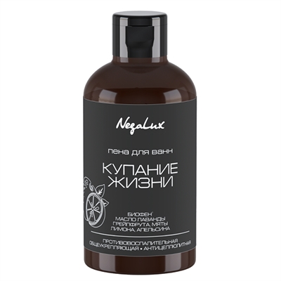 Пена для ванн «Купание Жизни» с Биофеном. NegaLux