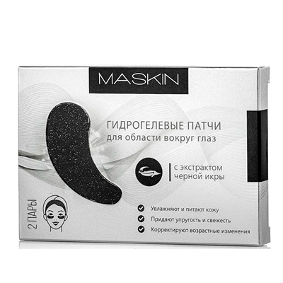 Гидрогелевые патчи с экстрактом черной икры