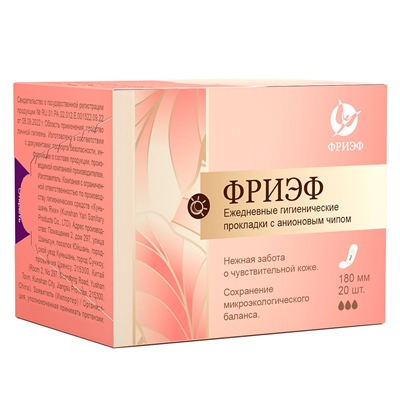 Ежедневные гигиенические прокладки с анионовым чипом. 
