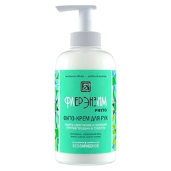 Фито-крем для рук. Со страусиным жиром и мочевиной. Флерэнзим PHYTO