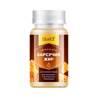 Барсучий жир с алтайским медом
