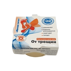 Бальзам для ног "От трещин"