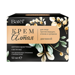 «Крем Алтая» для лица дневной против морщин, отеков и купероза