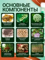 Miracle cream BAI FU. Китайский крем с экстрактами трав