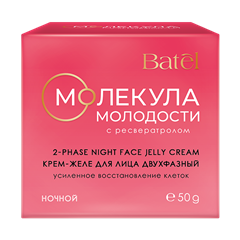 Крем-желе для лица двухфазный ночной с ресвератролом «Молекула молодости»