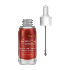 Сыворотка для лица мультикислотная отшелушивающая с ресвератролом