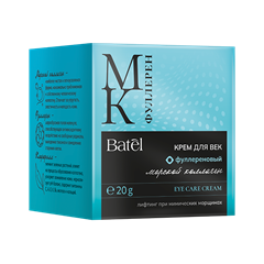 Крем для век фуллереновый с морским коллагеном