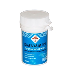 Бальзам против псориаза №1