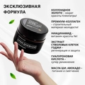 Антивозрастной дневной крем для лица омолаживающий. NegaLux
