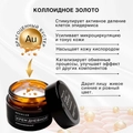 Антивозрастной дневной крем для лица омолаживающий. NegaLux