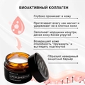Антивозрастной дневной крем для лица омолаживающий. NegaLux