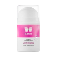 Крем подтягивающий для лица, шеи и декольте. Формула преображения