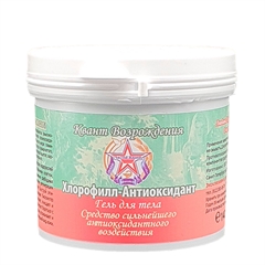Хлорофилл-Антиоксидант. Гель для тела