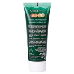 Алтай Люкс. Крем-гель для ног. От грибка и пота