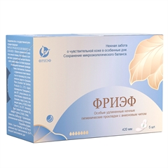 Особо удлиненные ночные гигиенические прокладки с анионовым чипом. "Фриэф", 420 мм, 5 шт