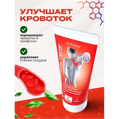 Помощь телу. Крем-гель ("Счастье Жизни")