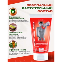 Помощь телу. Крем-гель ("Счастье Жизни")