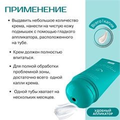 Крем-дезодорант с алое вера и экстрактом кипрея, 48 часов. Флерэнзим