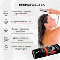 Шампунь-бальзам для роста и укрепления волос. Восстанавливающий. Сила Дракона