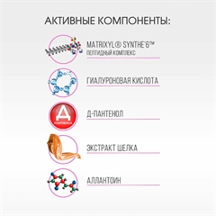 Тоник омолаживающий для всех типов кожи. Флерэнзим ANTI-AGE