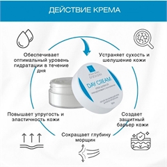 Флер Энзим AQUA Крем для лица дневной гиалуроновый