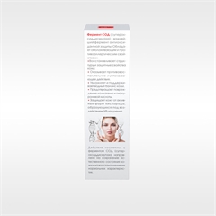 Омолаживающий крем для сухой и чувствительной кожи. Флерэнзим. ANTI-AGING CREAM