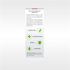 Омолаживающий крем для сухой и чувствительной кожи. Флерэнзим. ANTI-AGING CREAM