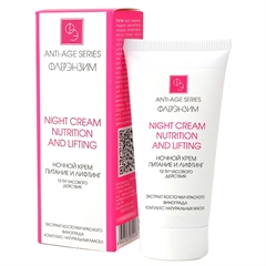 Ночной крем 12-ти часового действия. Флерэнзим ANTI-AGE
