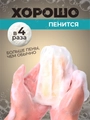 Сеточка для взбивания пены