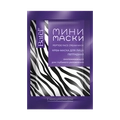 Мини-маска для лица пептидная с ниацинамидом