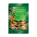 Мини-маска для лица гиалуроновая с ретинолом