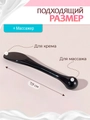Акриловые лопатки для крема. 4 шт.