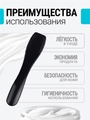 Лопатки косметические для крема. 10 шт. 0620