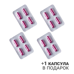 "САЙМЫ", 16 капсул по 500 мг (+1 в подарок)