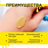 Русский Свар. Крем-Бальзам с живицей и воском, преимущества