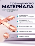 Косметические лопатки для крема. Металлические, купить