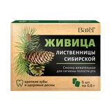 Смолка жевательная «Живица лиственницы сибирской», купить