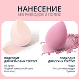 Спонжи для макияжа в футляре, 4 шт. для сухих текстур и жидких