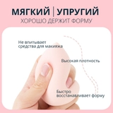 Спонжи для макияжа в футляре, 4 шт. мягкие