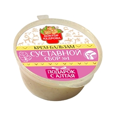 Крем-бальзам. Суставной сбор №1 (с экстрактом лопуха)
