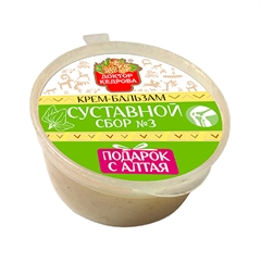 Крем-бальзам. Суставной сбор №3 (с экстрактом подорожника)