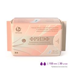 Ежедневные гигиенические прокладки с анионовым чипом. "Фриэф", 155 мм, 30 шт