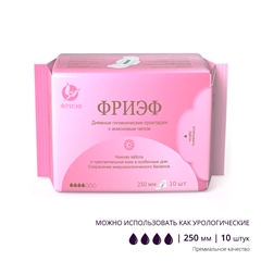 Дневные гигиенические прокладки с анионовым чипом. "Фриэф", 250 мм, 10 шт Дневные гигиенические прокладки с анионовым чипом. "Фриэф", 250 мм, 10 шт