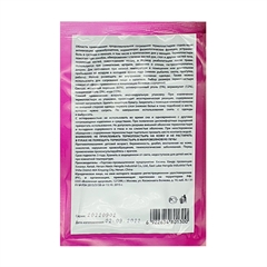 Термопластырь Спулан от менструальной боли (60х230 мм), 1 шт Термопластырь Спулан от менструальной боли (60х230 мм), 1 шт