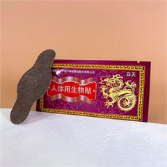 Пластырь № 5 дневного действия при насморке и головной боли