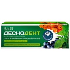 Зубная паста с растительной антибактериальной формулой «Деснодент» Зубная паста с растительной антибактериальной формулой «Деснодент»
