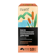 Масло на основе сапропеля и мумие Масло на основе сапропеля и мумие