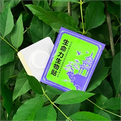 Биостикер трансдермальный при сахарном диабете Биостикер трансдермальный при сахарном диабете