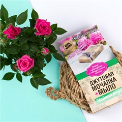 Джутовая вязанная мочалка с натуральным мылом Чайная Роза