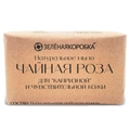 Чайная роза. Натуральное мыло
